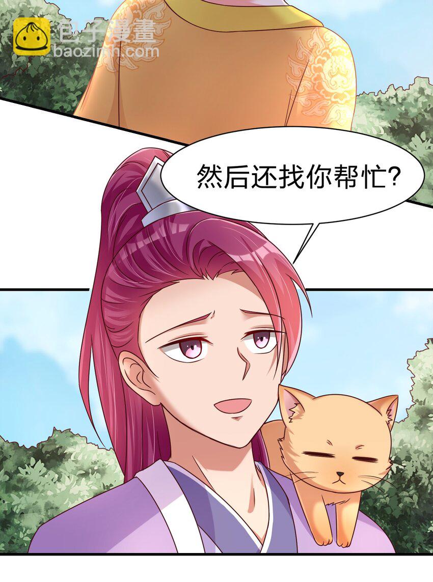 075 我想你了(1/2)-第76话