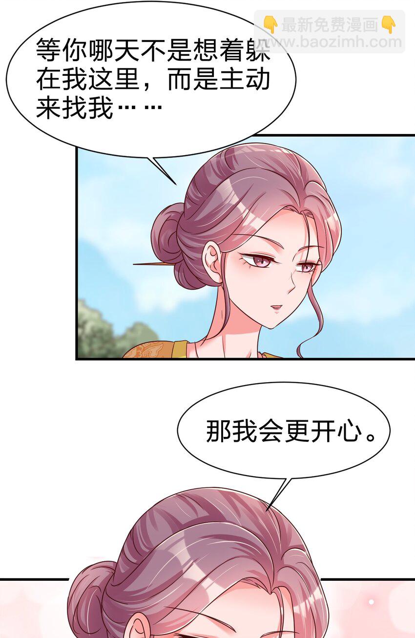 075 我想你了(1/2)-第76话