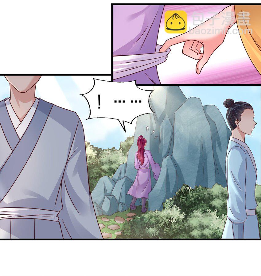 075 我想你了(1/2)-第76话