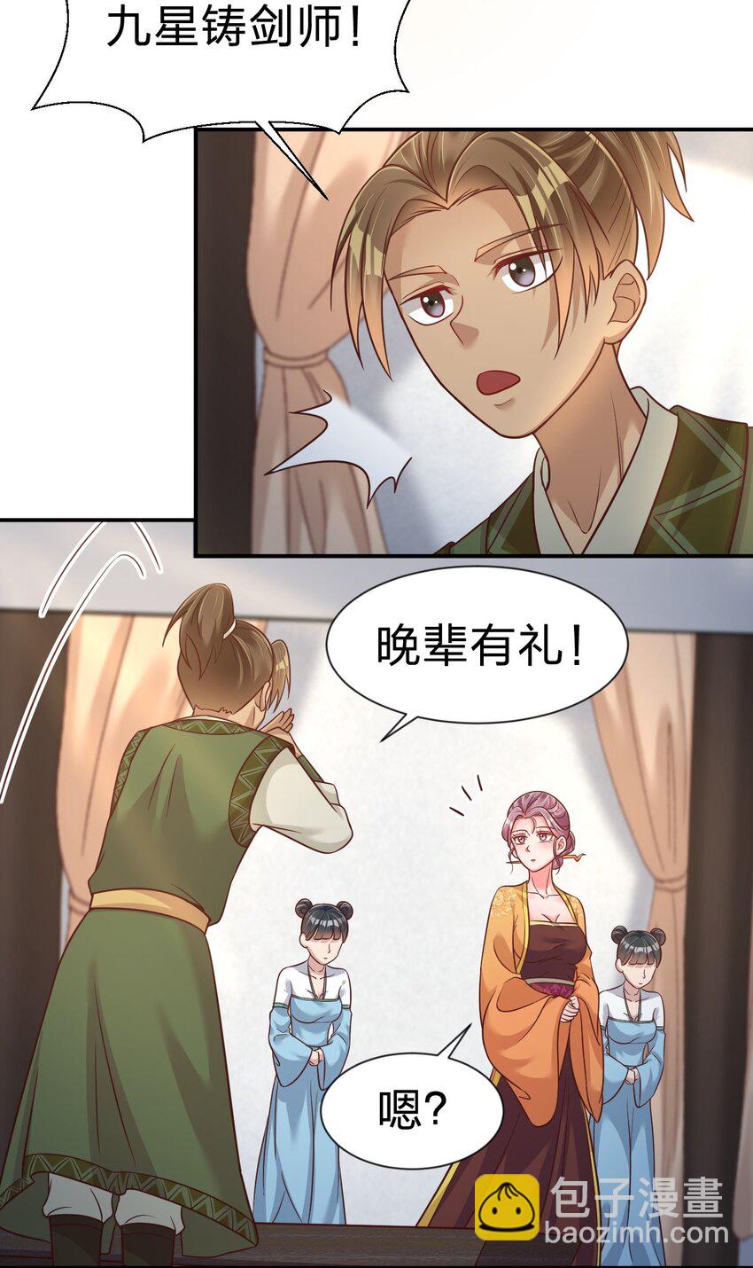 075 我想你了(1/2)-第76话