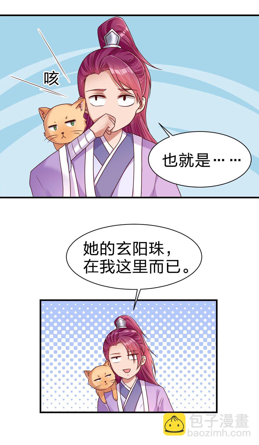 075 我想你了(1/2)-第76话