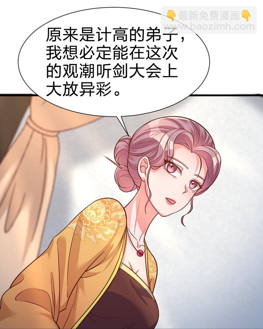 075 我想你了(1/2)-第76话
