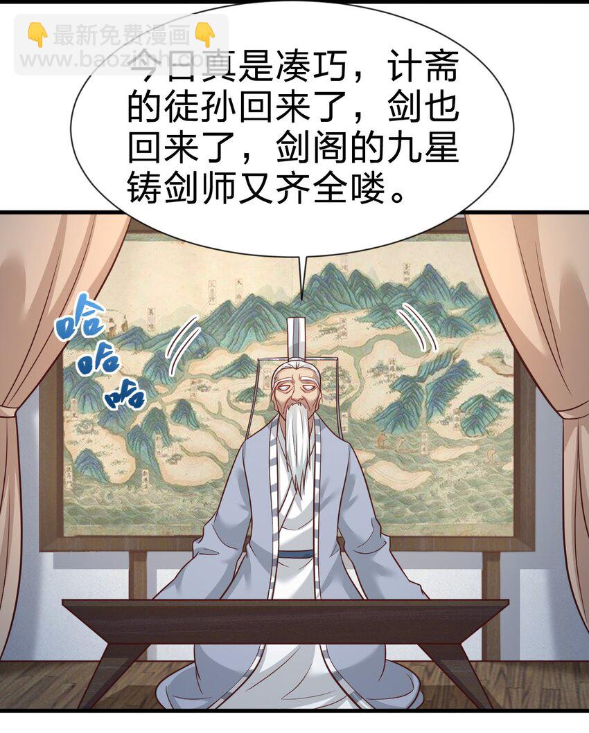 075 我想你了(1/2)-第76话