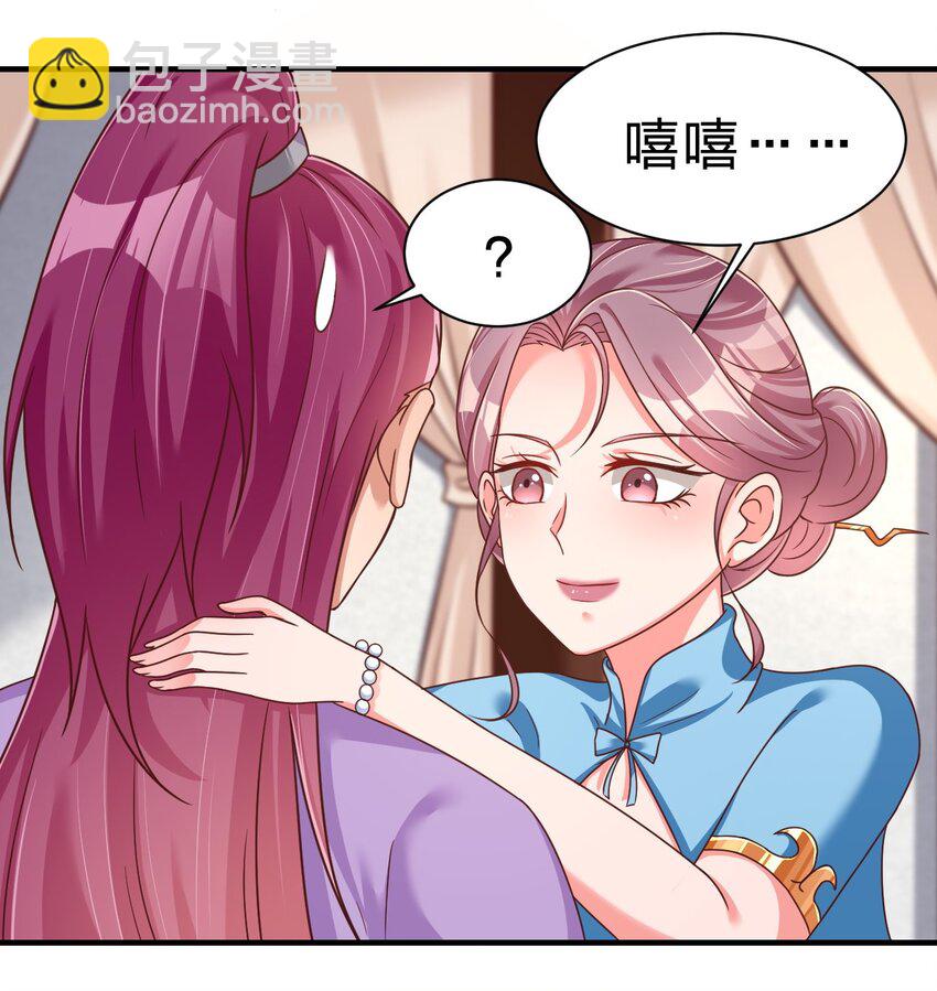 077 找&middot;到&middot;你&middot;了！！-第78话
