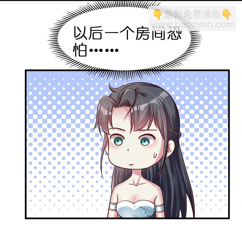 079 被攻略了！-第80话