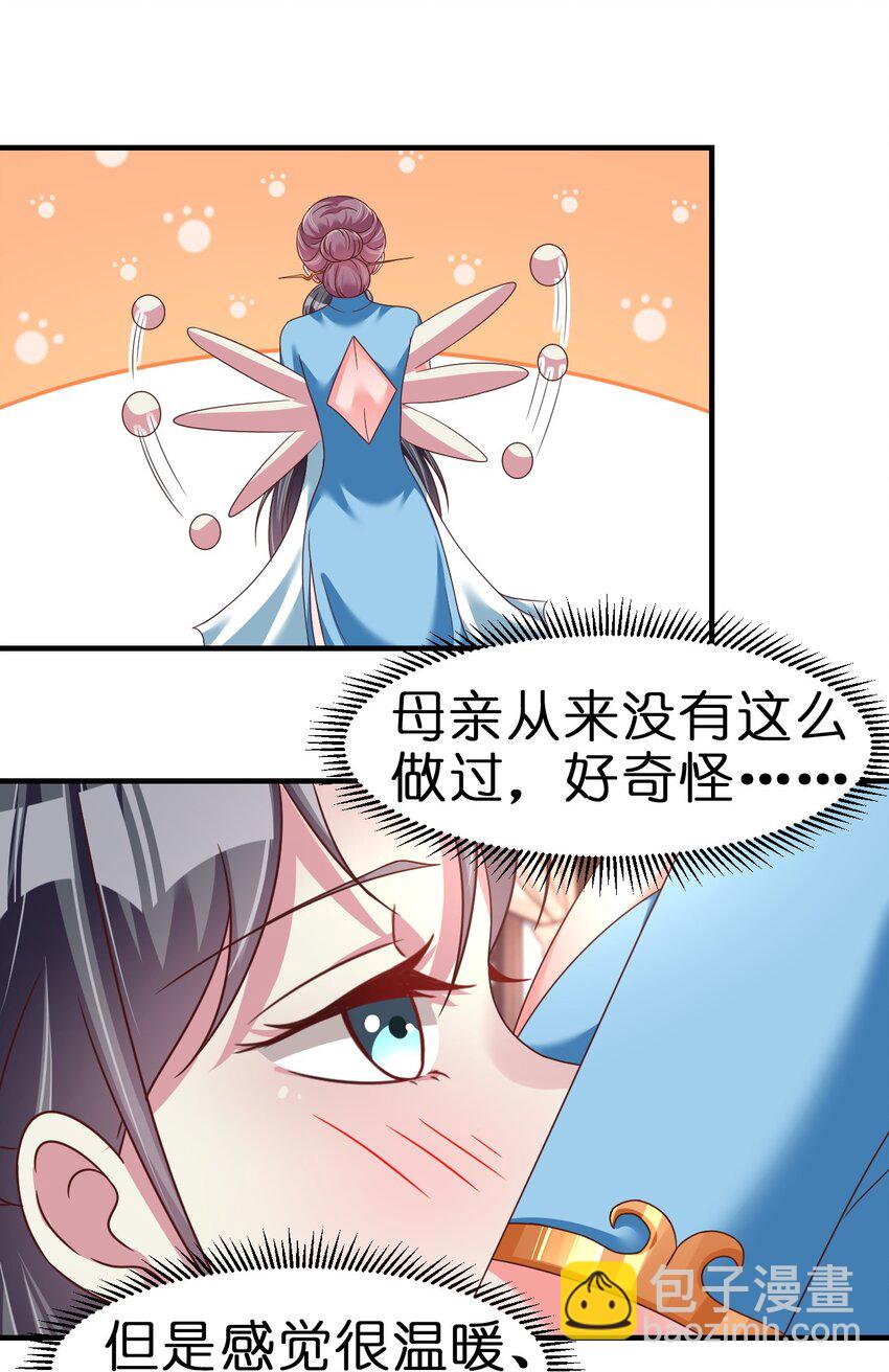 079 被攻略了！-第80话