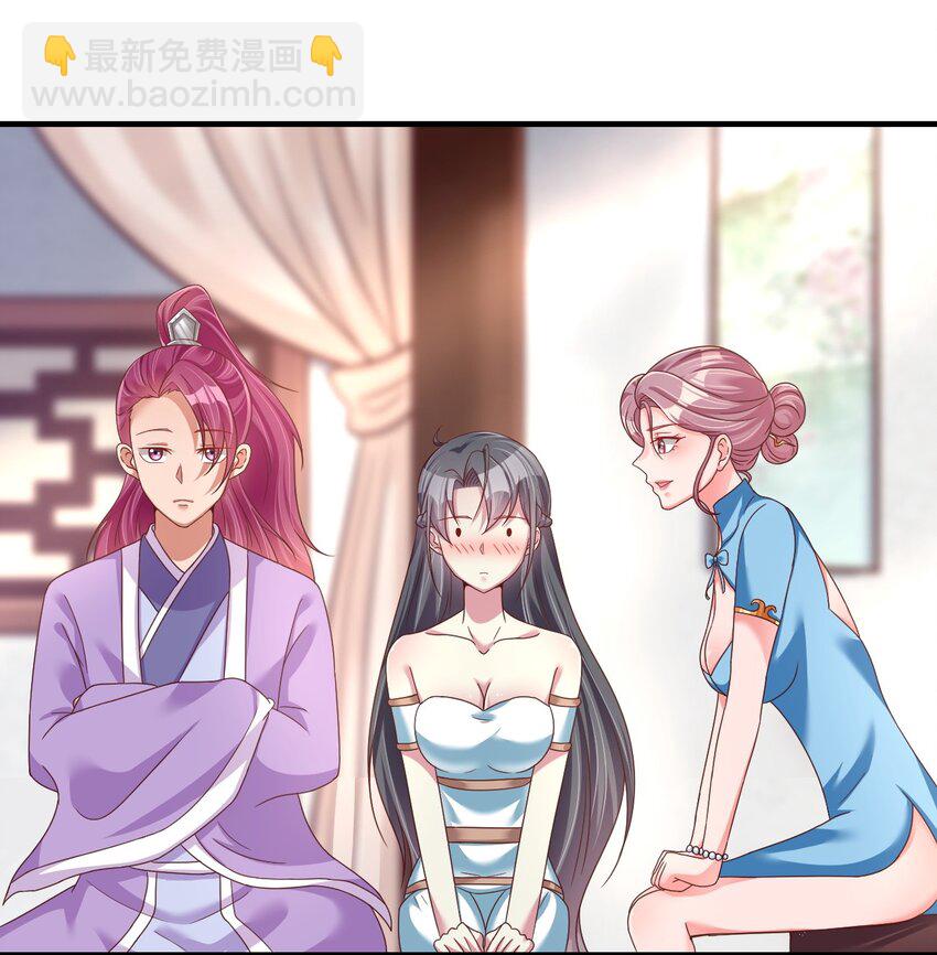 079 被攻略了！-第80话