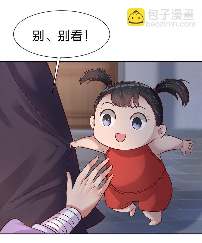 081 友谊变质(1/2)-第82话