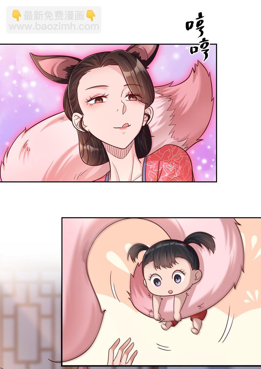 081 友谊变质(1/2)-第82话