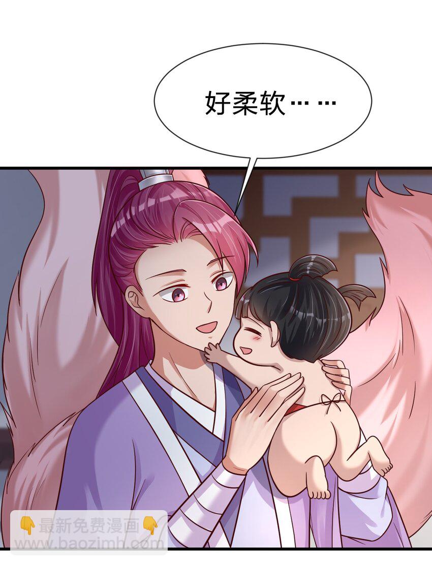 081 友谊变质(1/2)-第82话