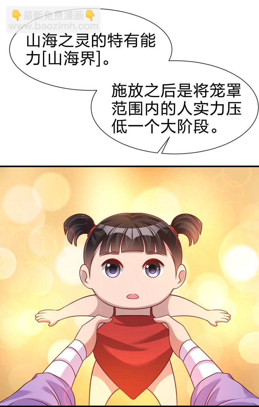 081 友谊变质(1/2)-第82话