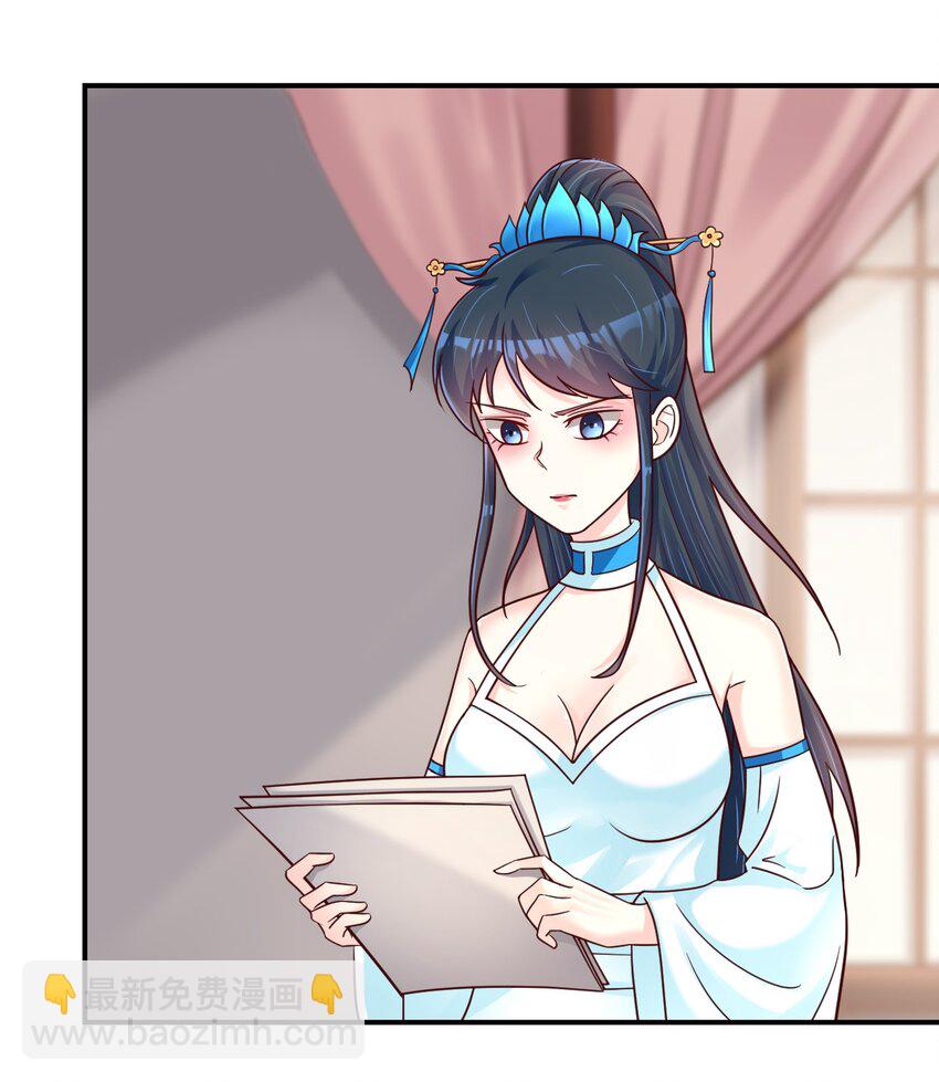 083 还是掉马了！-第84话