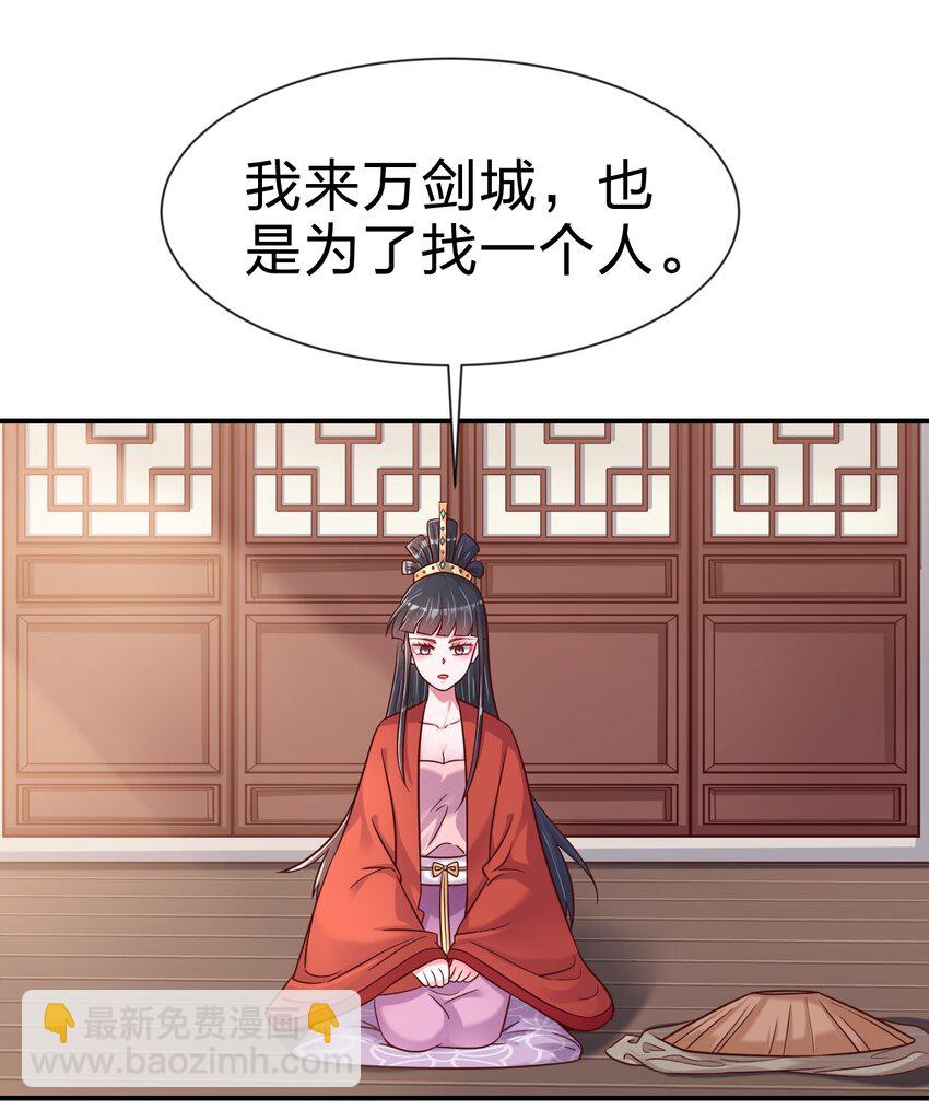 083 还是掉马了！-第84话