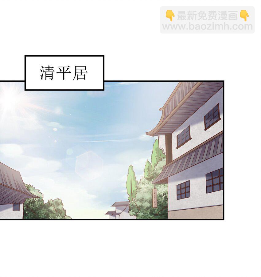 083 还是掉马了！-第84话