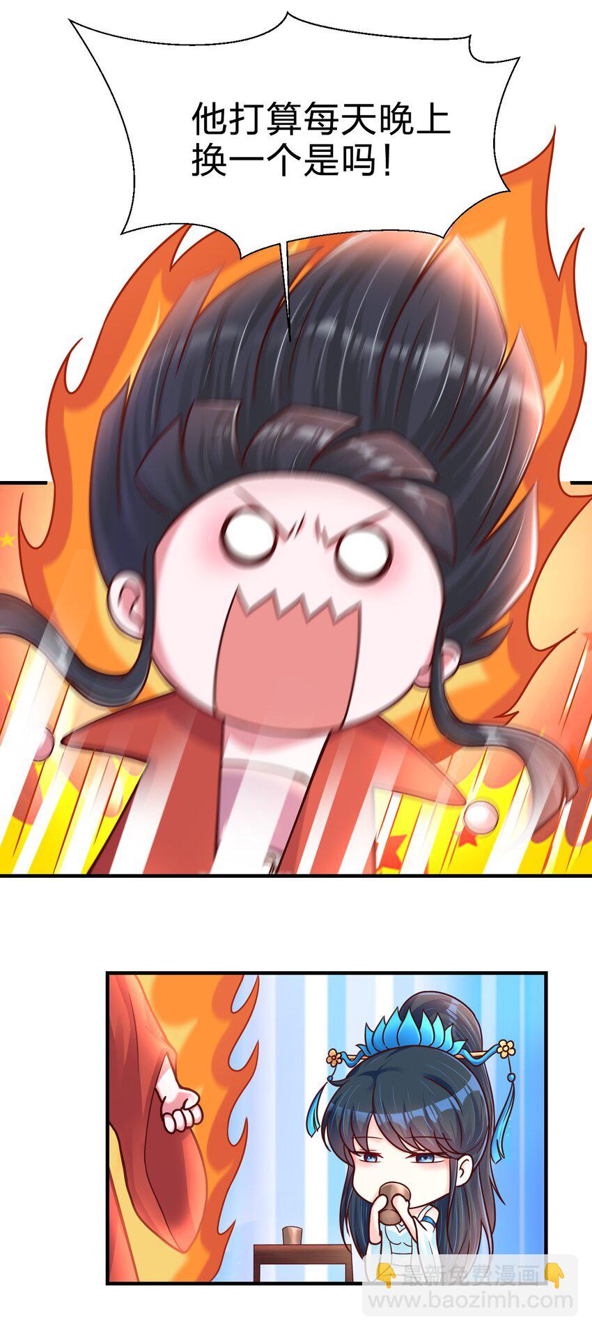 083 还是掉马了！-第84话