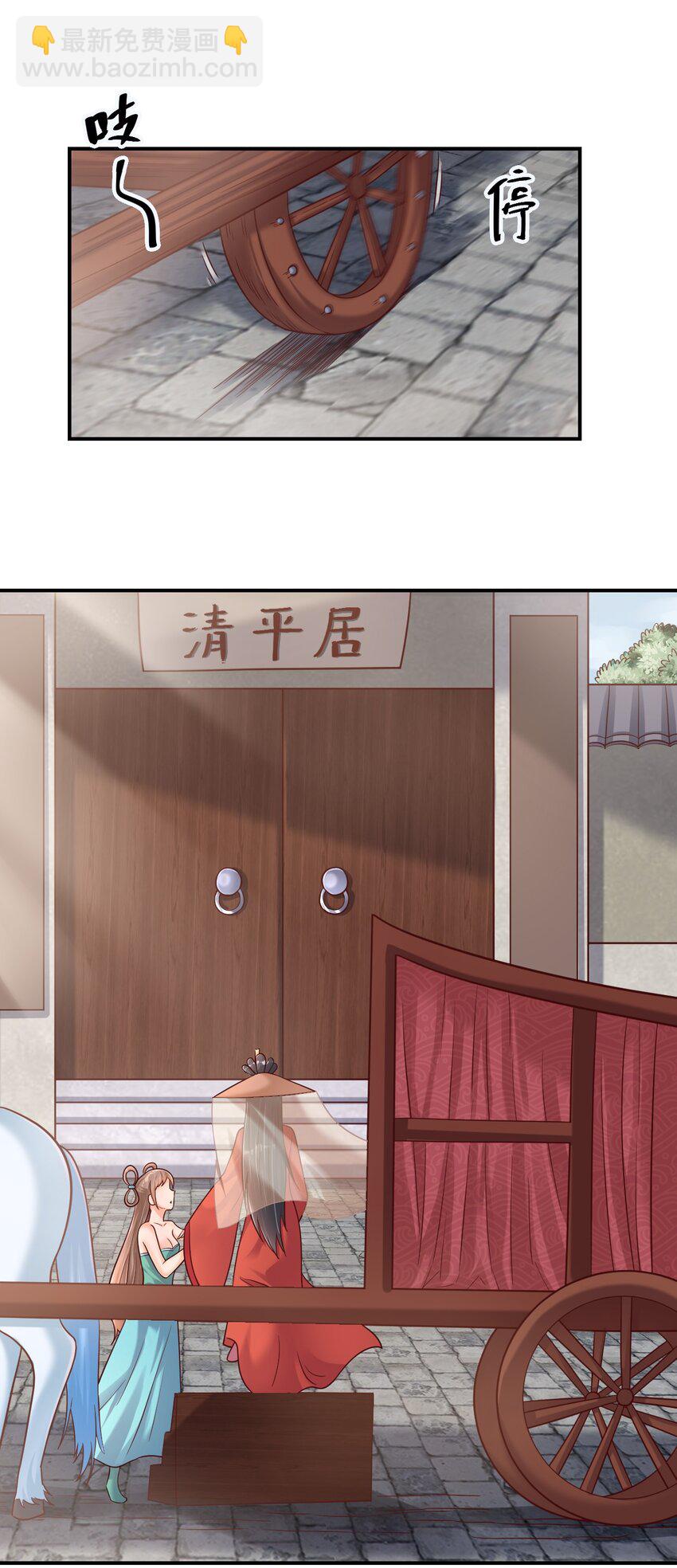 083 还是掉马了！-第84话