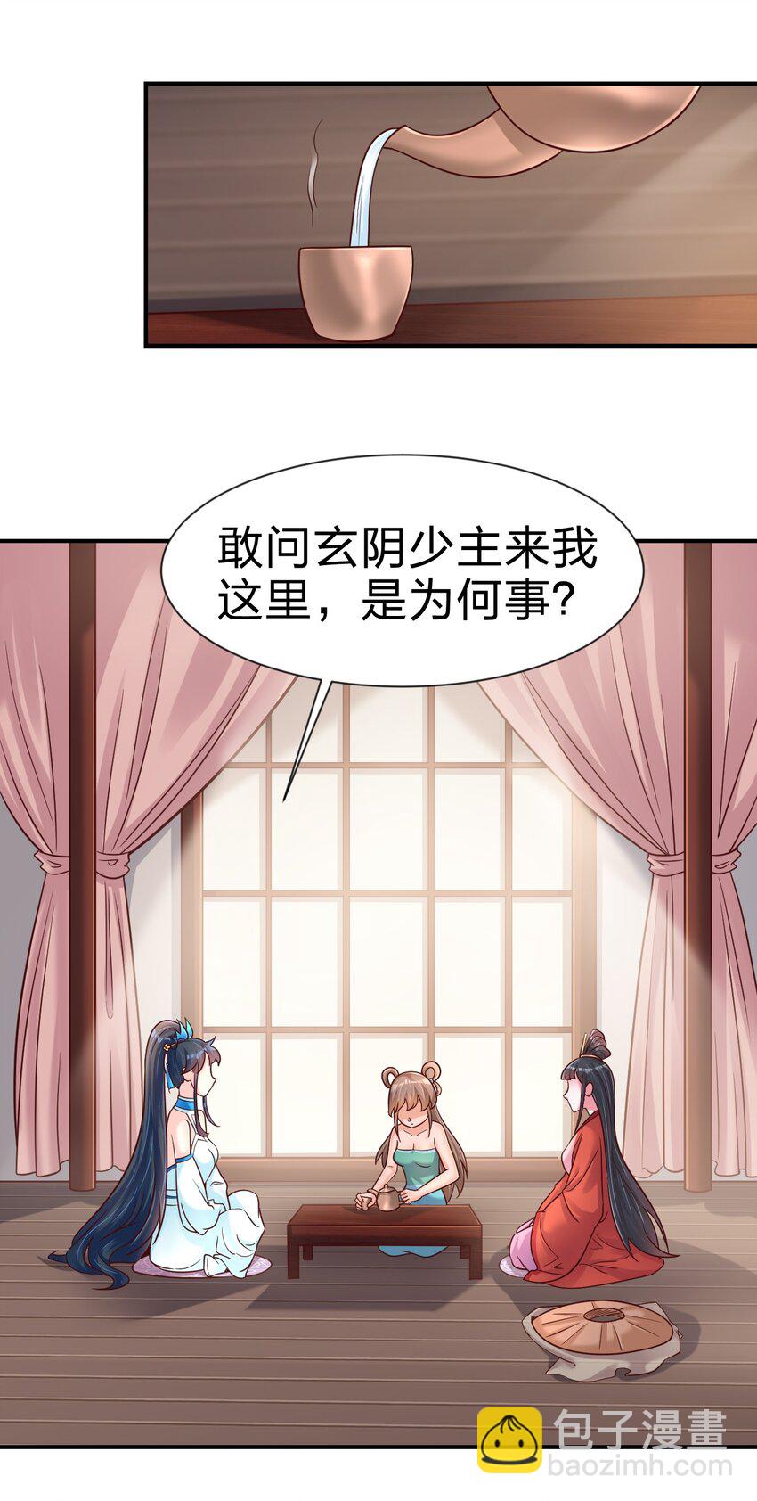 083 还是掉马了！-第84话