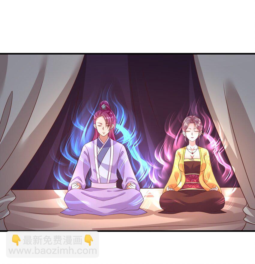 085 你只能是我的玄阳珠！-第86话