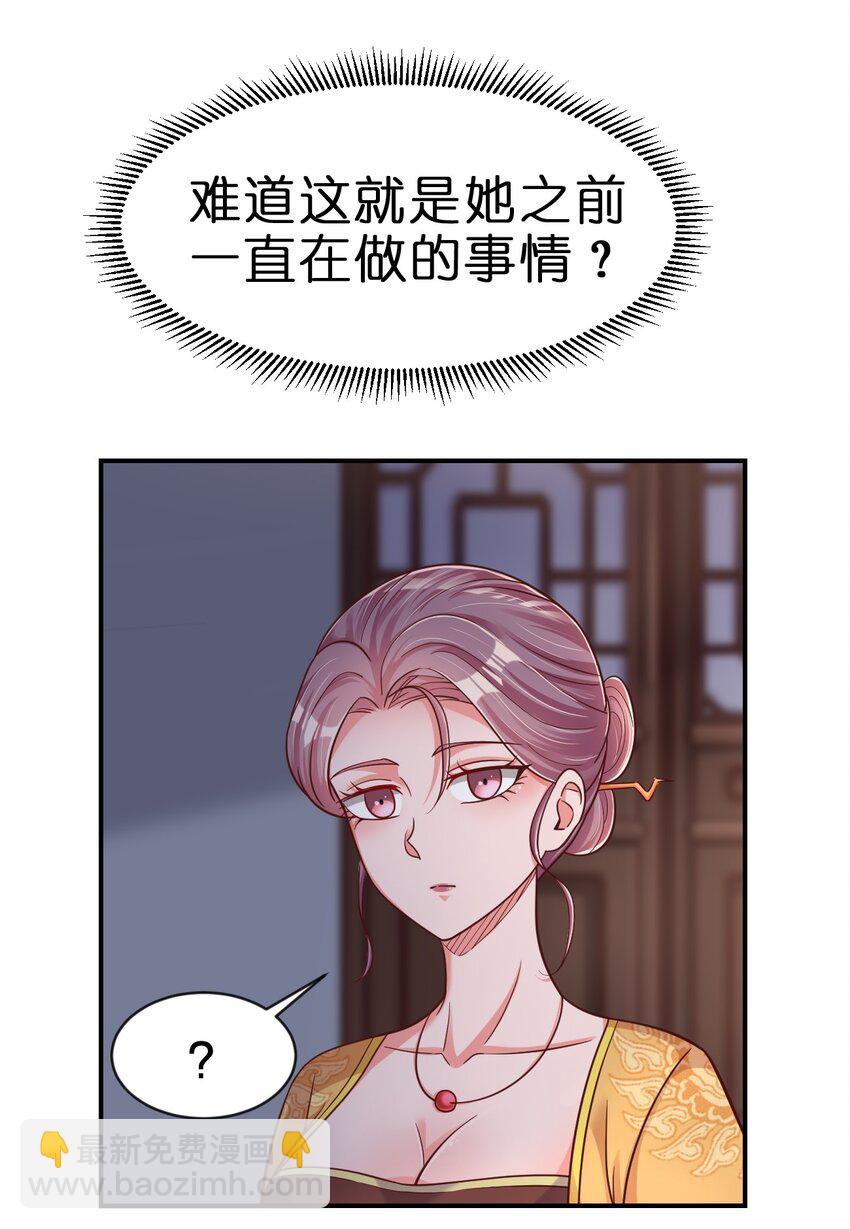 087 昙花(1/2)-第88话