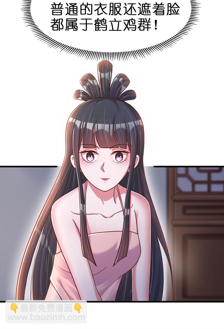 087 昙花(1/2)-第88话