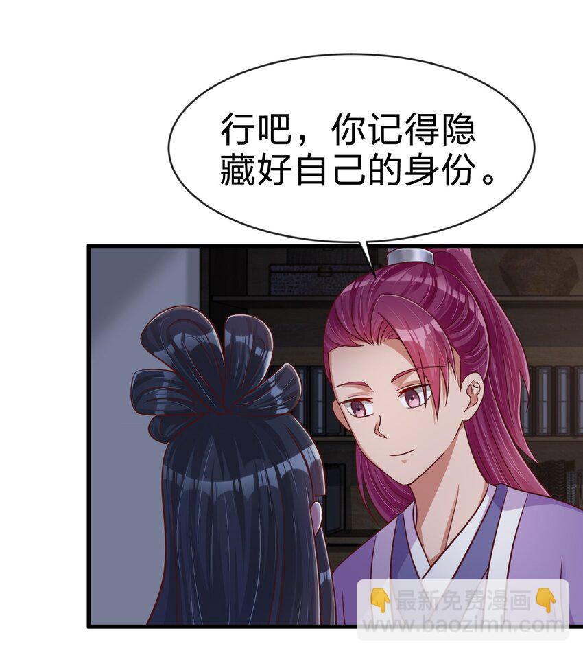 087 昙花(1/2)-第88话