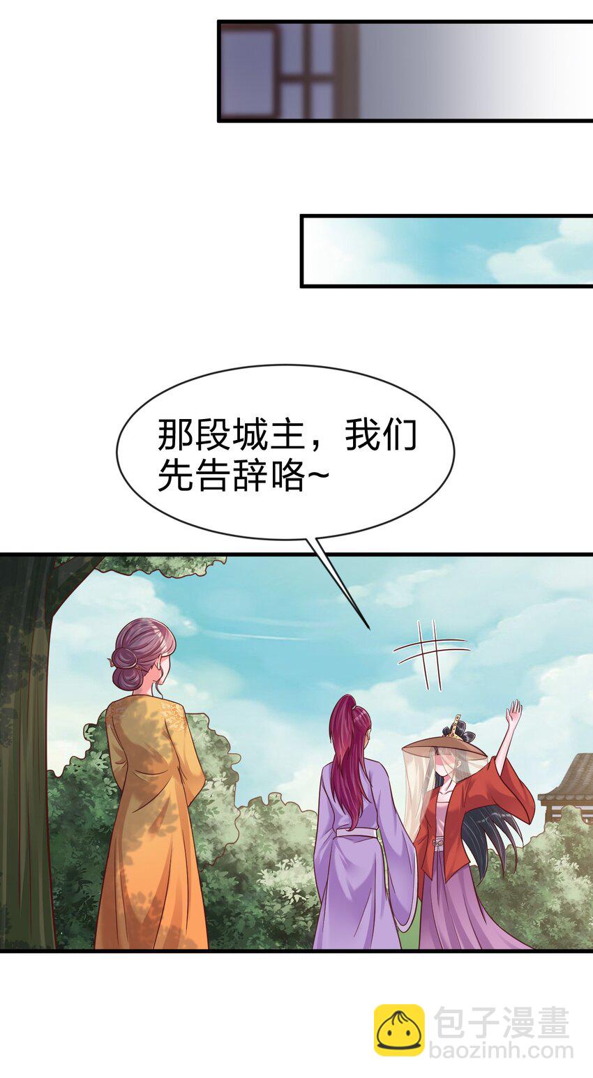 087 昙花(1/2)-第88话