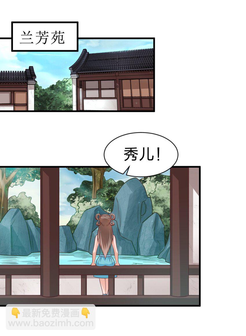 087 昙花(1/2)-第88话