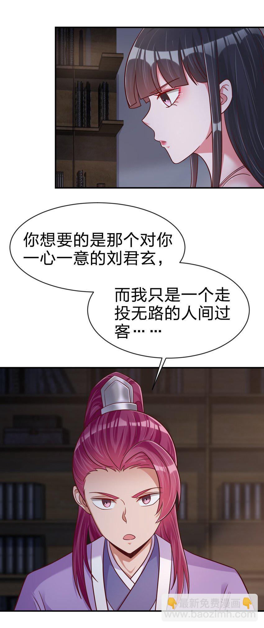 087 昙花(1/2)-第88话