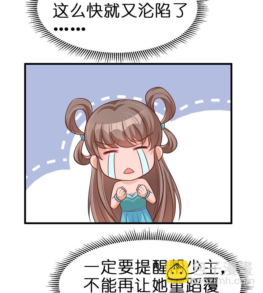 087 昙花(1/2)-第88话