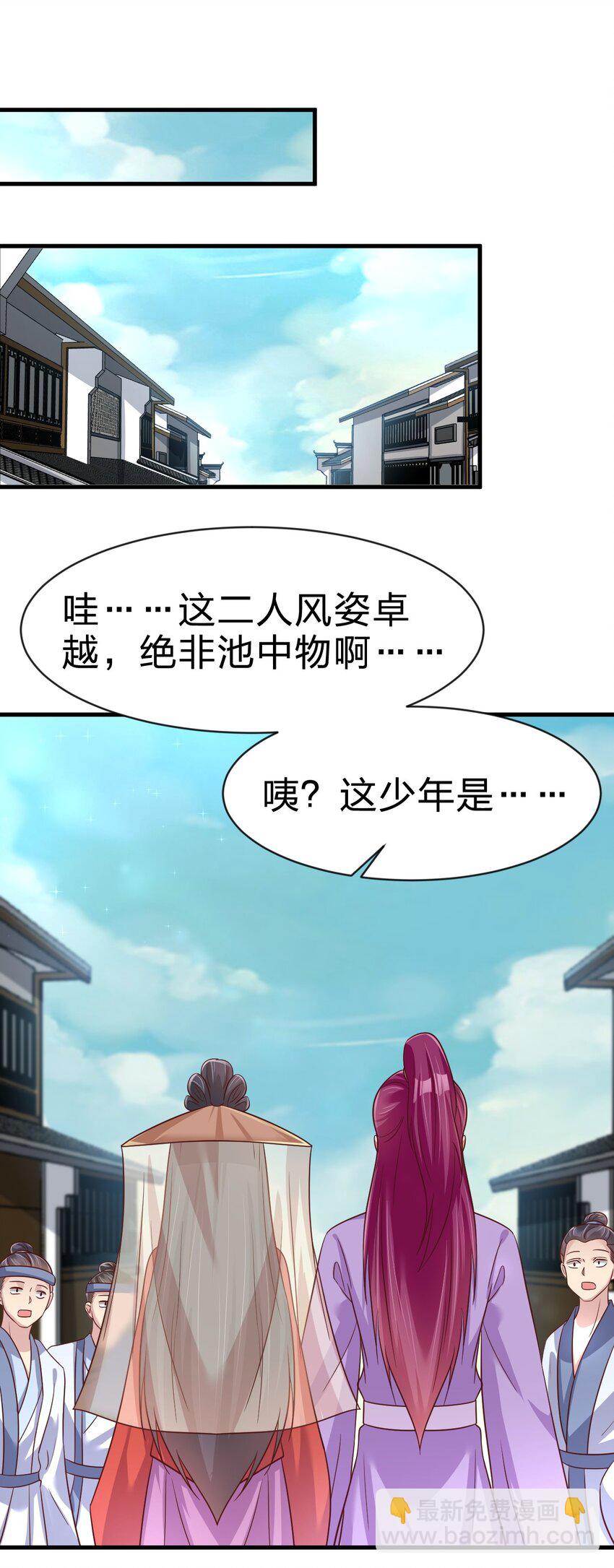 087 昙花(1/2)-第88话