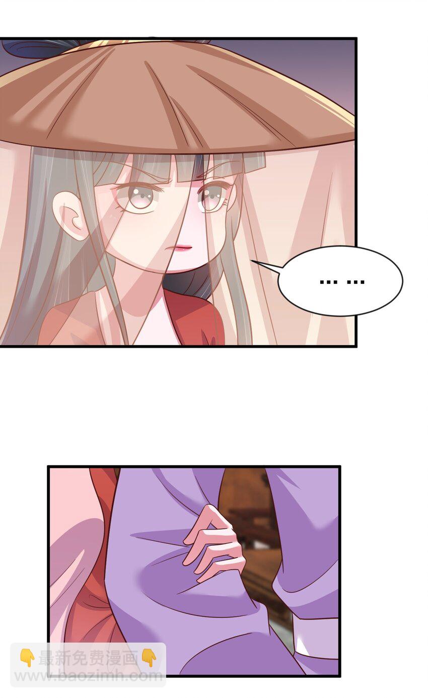 087 昙花(1/2)-第88话