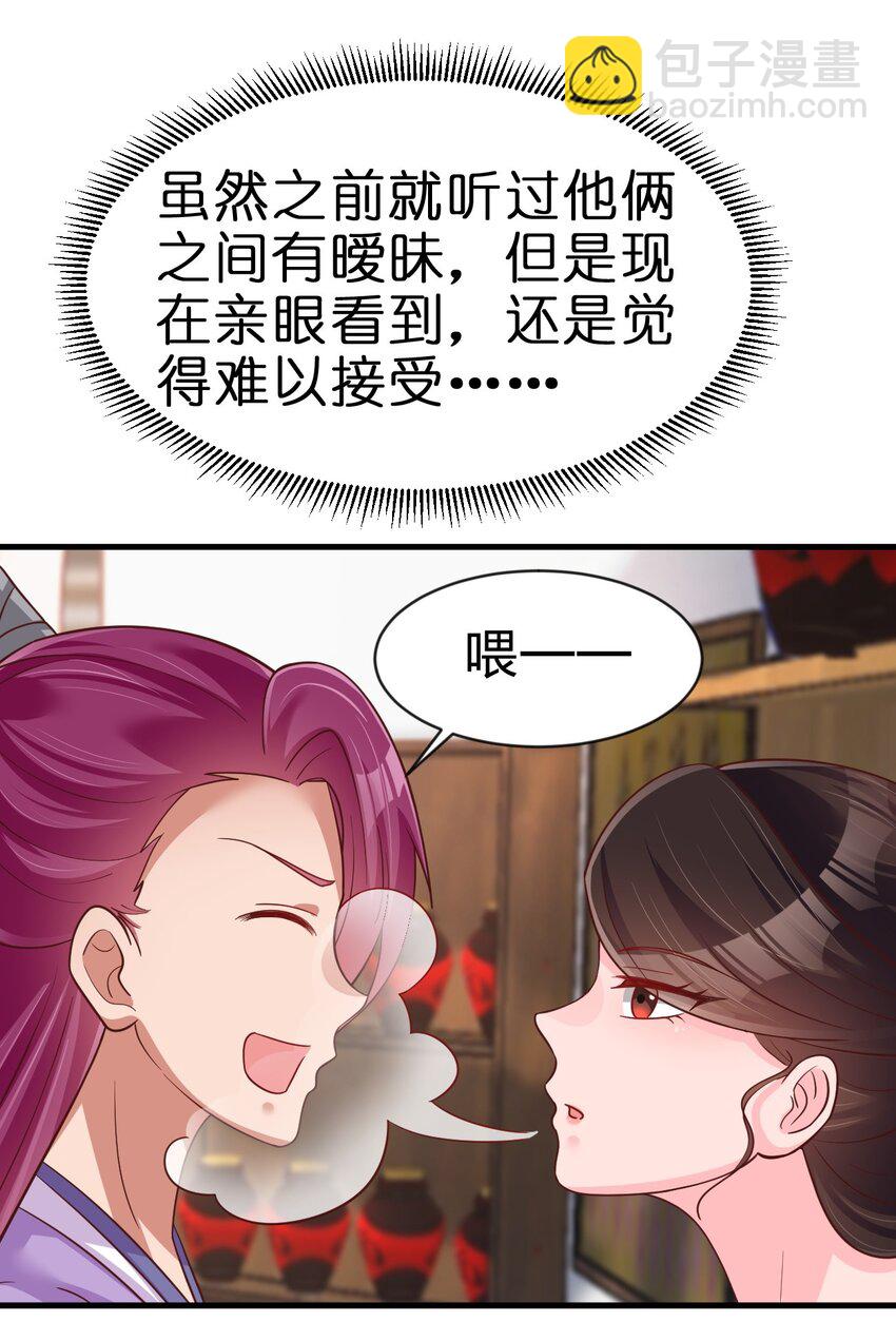 087 昙花(1/2)-第88话