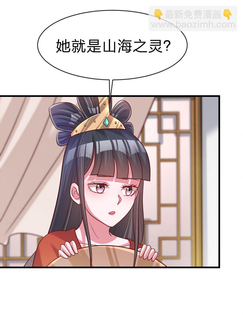 087 昙花(1/2)-第88话