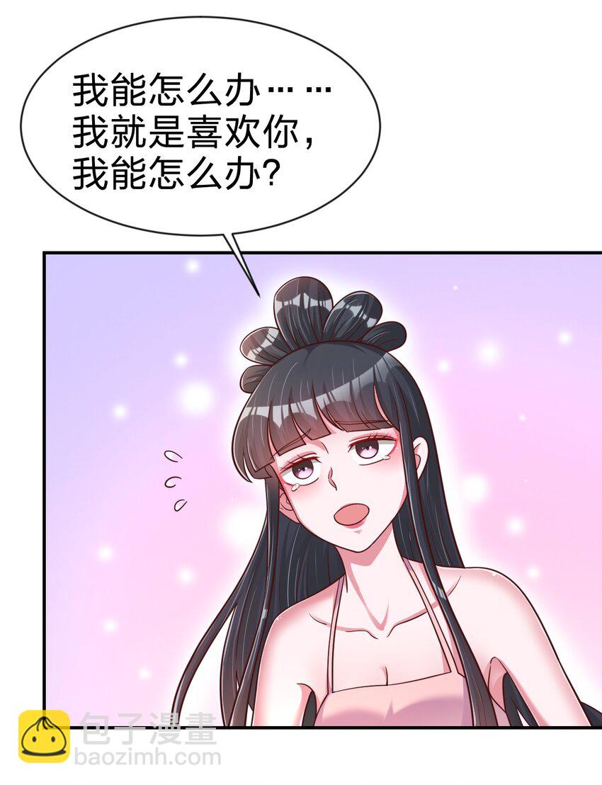 087 昙花(1/2)-第88话