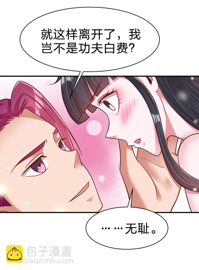 087 昙花(1/2)-第88话