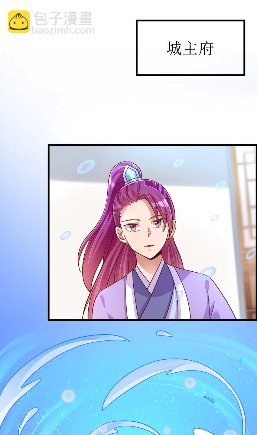 089 你选谁(1/2)-第90话