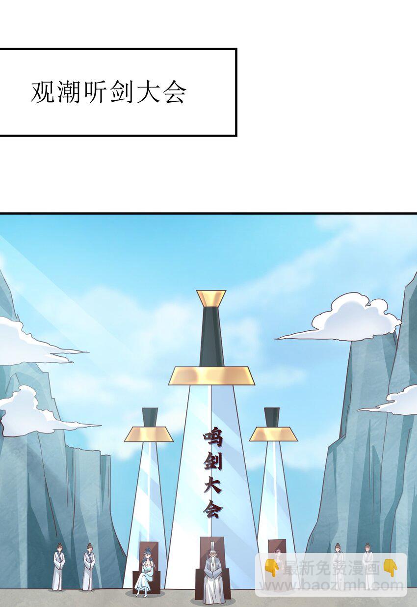 089 你选谁(1/2)-第90话
