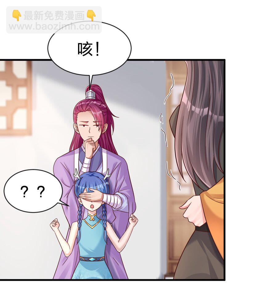 089 你选谁(1/2)-第90话