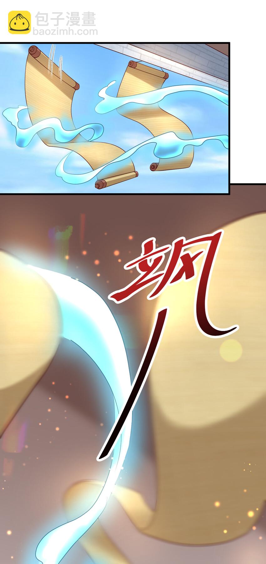 010 顺水人情-第10话