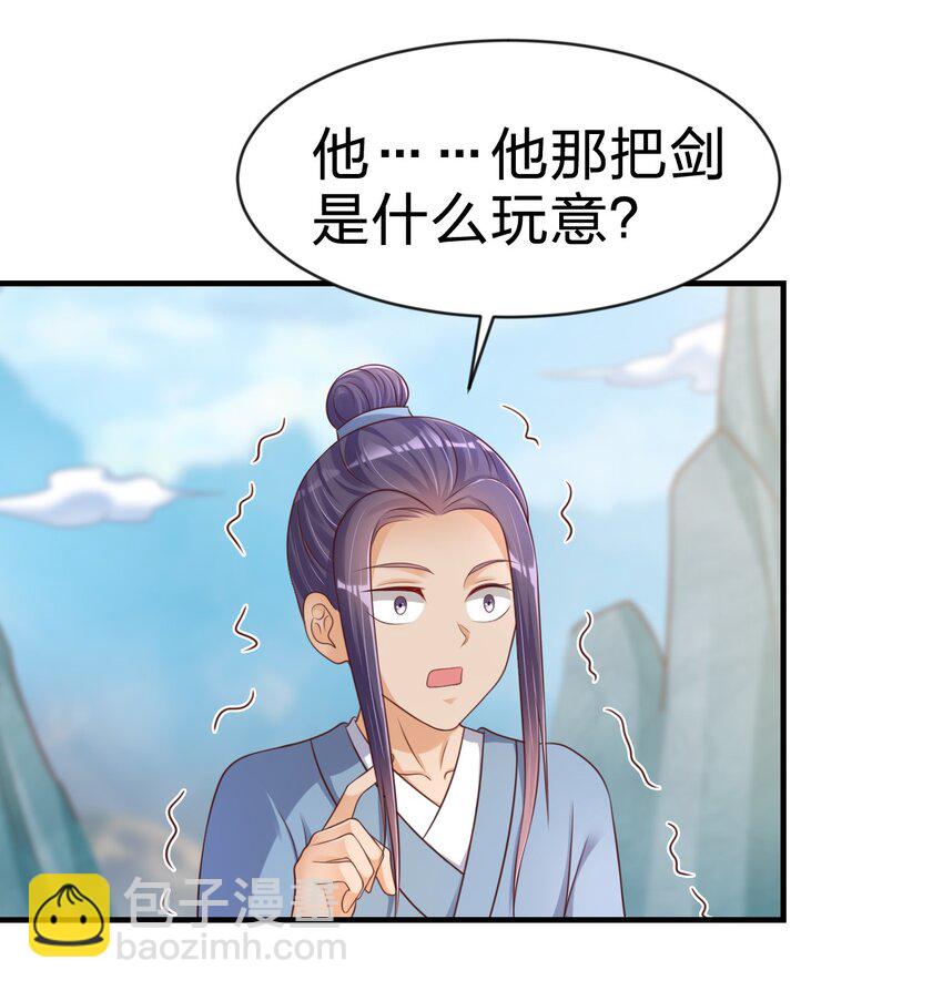 091 大阵开启(1/2)-第92话