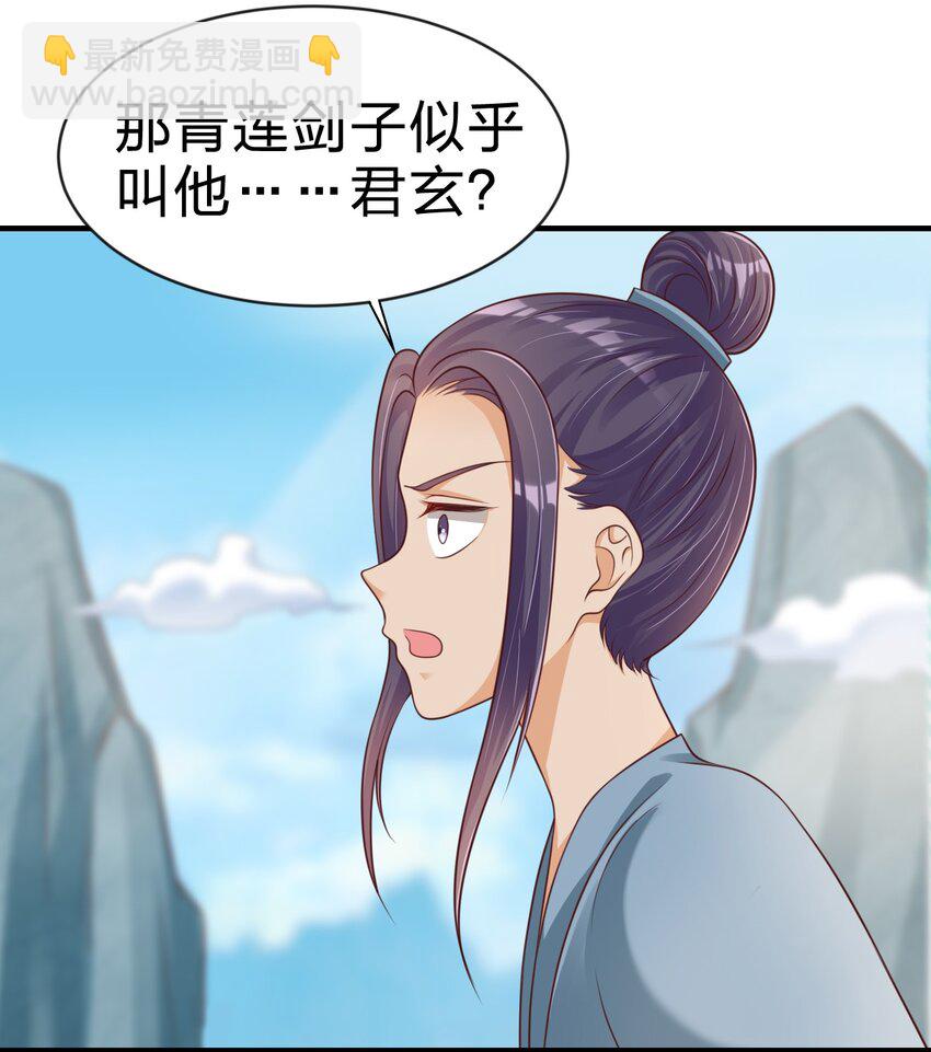 091 大阵开启(1/2)-第92话