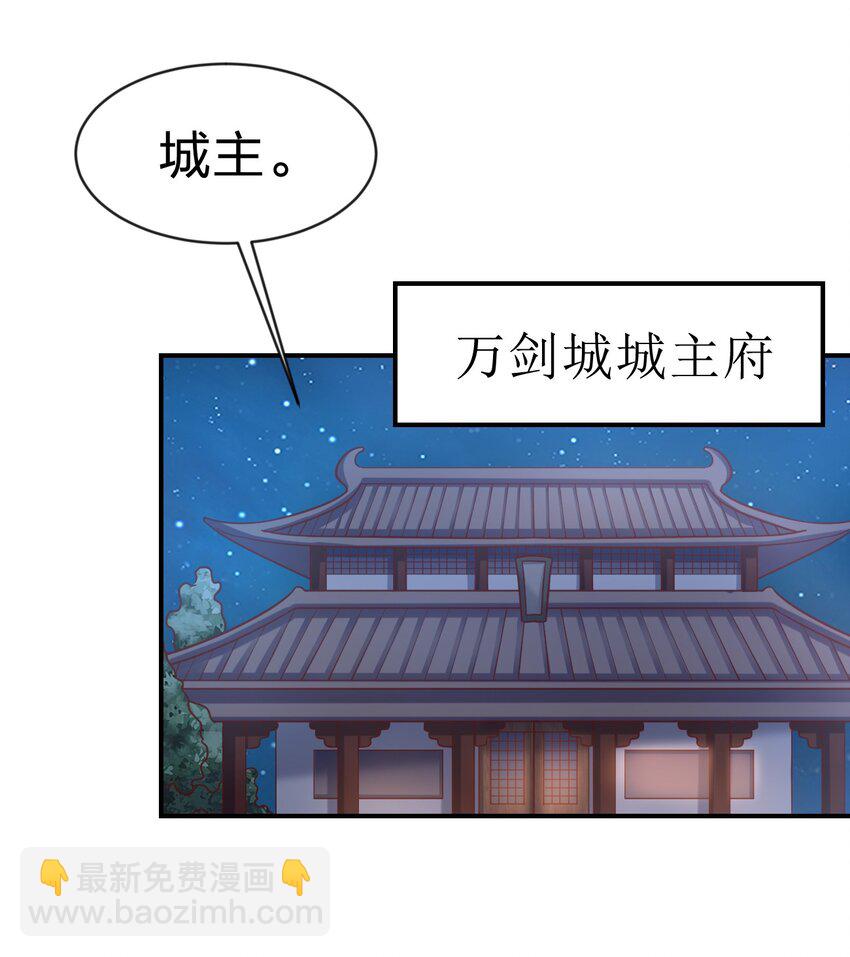 091 大阵开启(1/2)-第92话