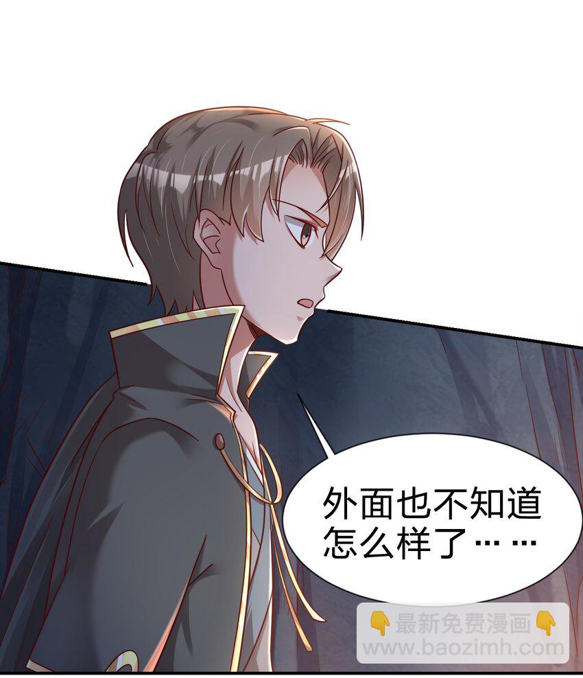 093 吃醋(1/2)-第94话