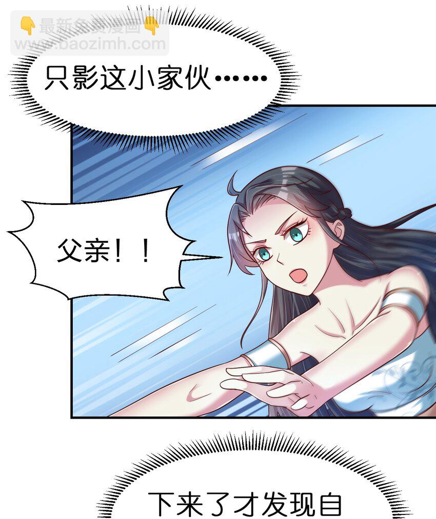 093 吃醋(1/2)-第94话