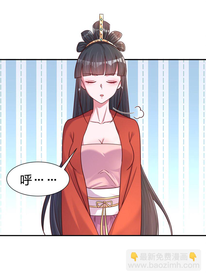 095 就好这一口(1/2)-第96话