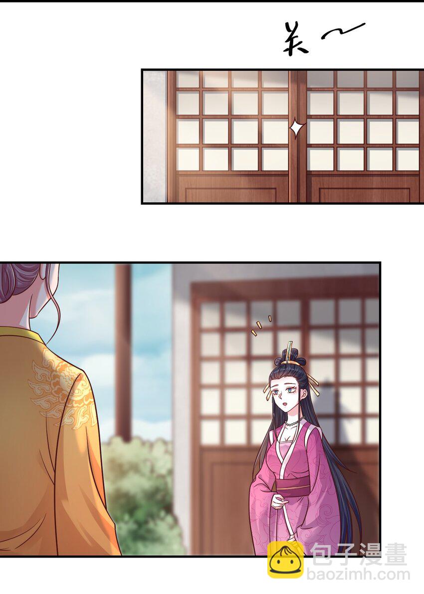 095 就好这一口(1/2)-第96话