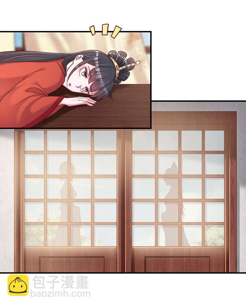 095 就好这一口(1/2)-第96话