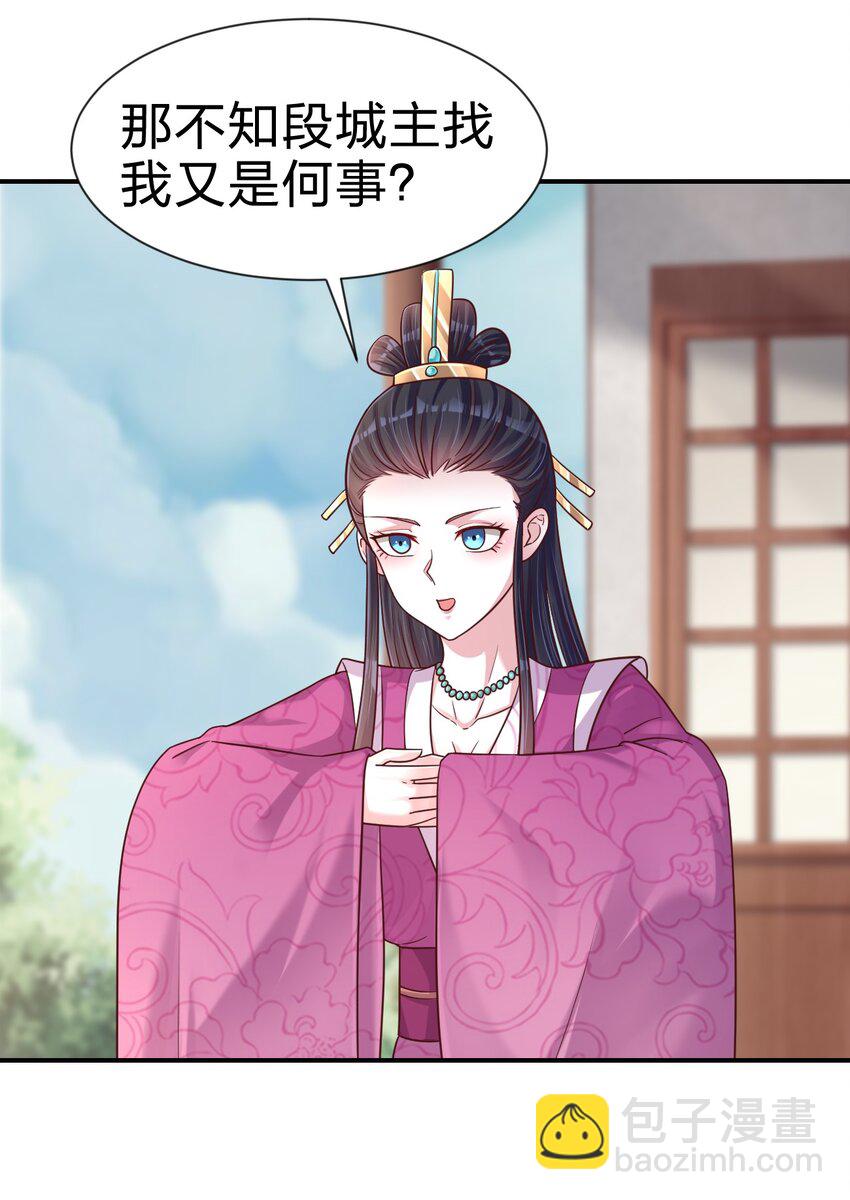 095 就好这一口(1/2)-第96话