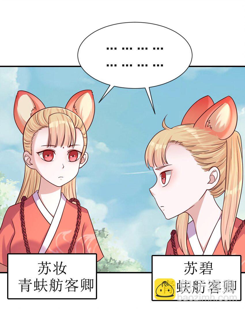095 就好这一口(1/2)-第96话