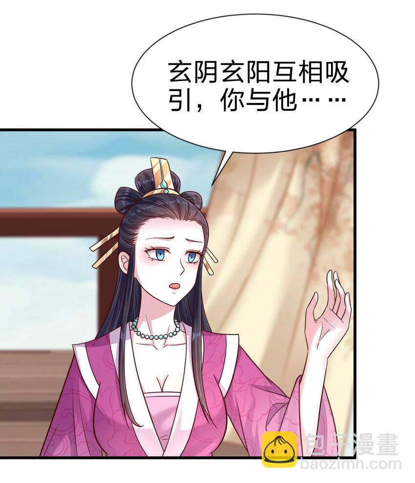 095 就好这一口(1/2)-第96话
